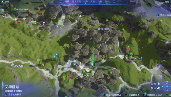 《阿凡達潘朵拉邊境》洞穴根位置介紹 《阿凡達潘朵拉邊境》洞穴根位置介紹