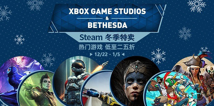 Steam冬促熱銷,世紀帝國等遊戲最低2.5折 Steam冬促熱銷,世紀帝國等遊戲最低2.5折