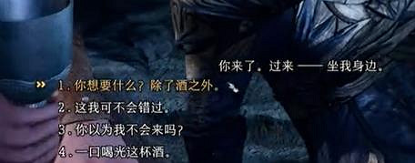 《柏德之門3》影心推倒篇章介紹