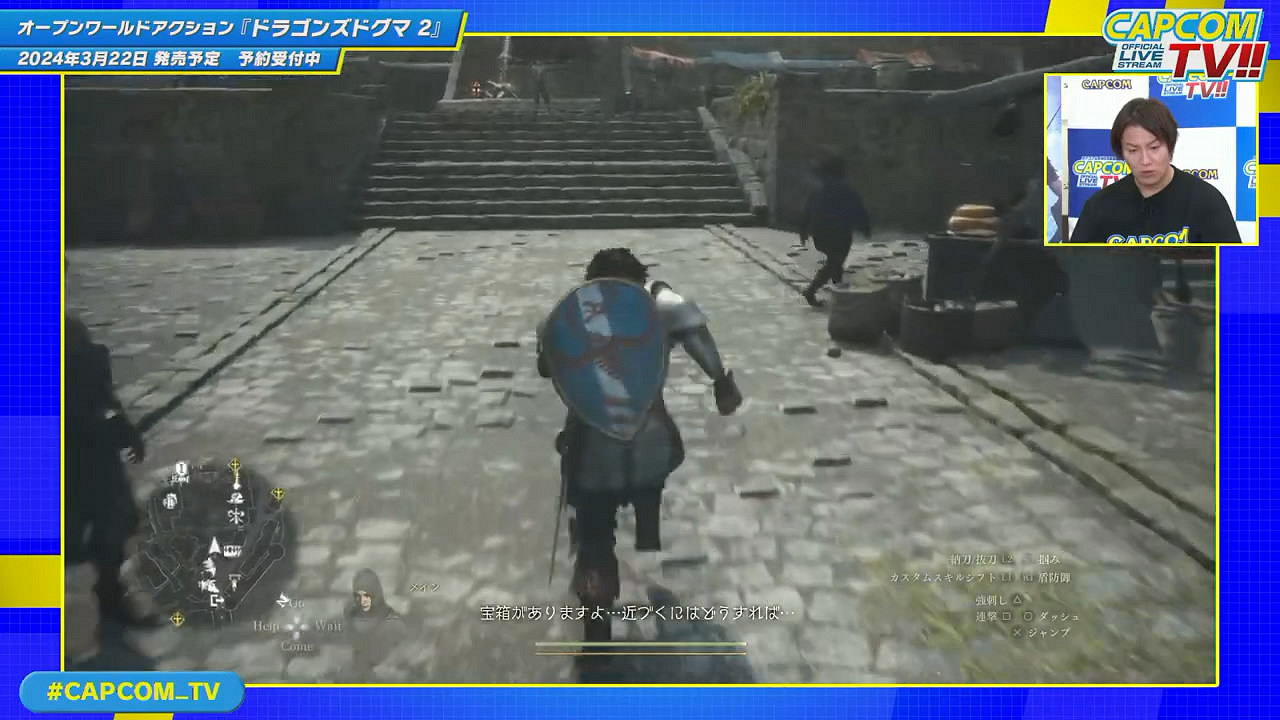 卡普空直播會展示《龍之信條2》大量全新試玩影像！