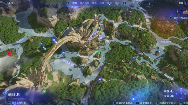 《阿凡達潘朵拉邊境》森林海草獲取方法 《阿凡達潘朵拉邊境》森林海草獲取方法