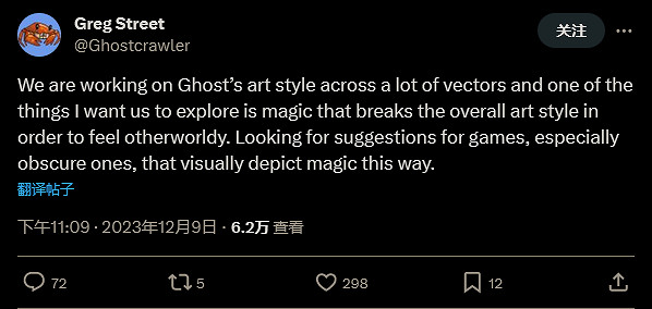 《魔獸世界》前開發者新MMO：藝術靈感來自《女神異聞錄5》等