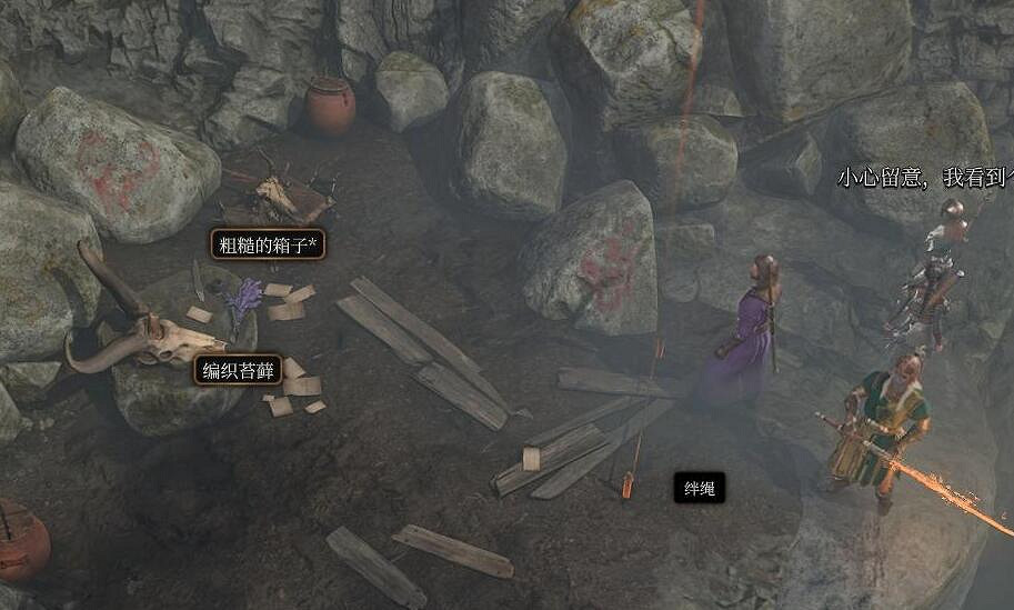 《柏德之門3》榮譽模式怎麽開局? 《柏德之門3》榮譽模式怎麽開局?