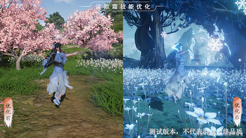 仙劍帶著一整個世界回來了