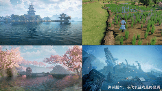 仙劍帶著一整個世界回來了