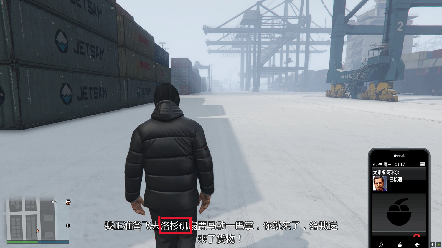 《GTA Online》中文翻譯被玩家怒噴：比繁中差遠了！
