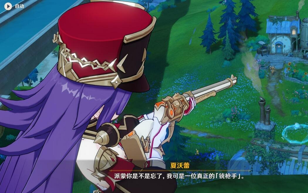 《原神》4.3薔薇與銃槍第三幕任務攻略 《原神》4.3薔薇與銃槍第三幕任務攻略