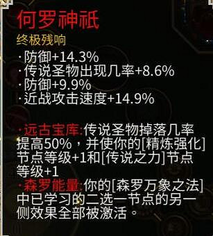 《暖雪》近戰17紅通關心得分享