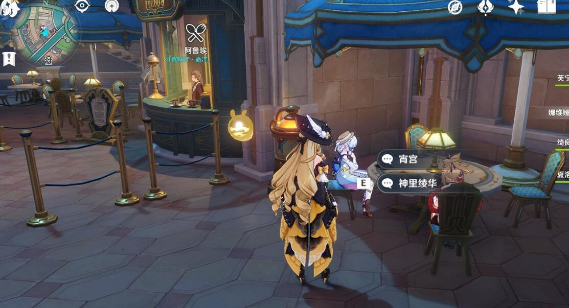 《原神》4.3薔薇與銃槍彩蛋NPC位置