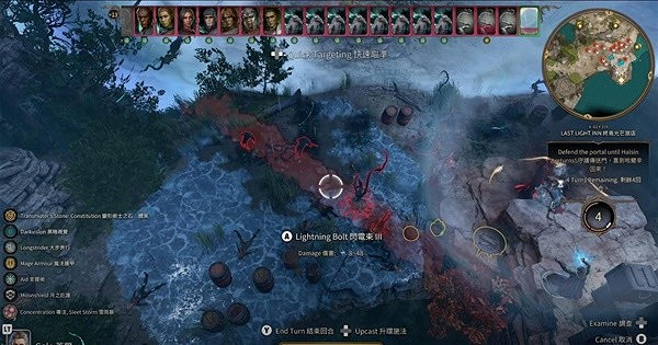 《柏德之門3》榮譽模式通關攻略