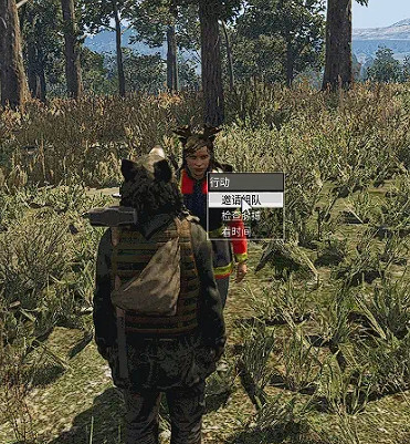 《人渣》邀請組隊方法 《人渣》邀請組隊方法