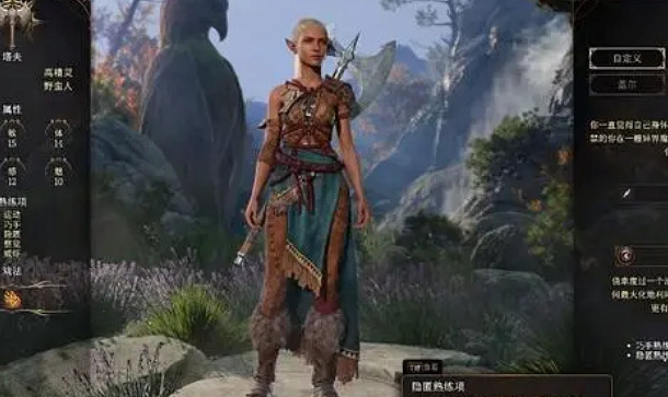 《柏德之門3》開局職業推薦介紹