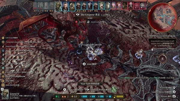 《柏德之門3》榮譽模式通關攻略