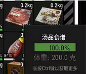 《人渣》食材烹飪教學 《人渣》食材烹飪教學