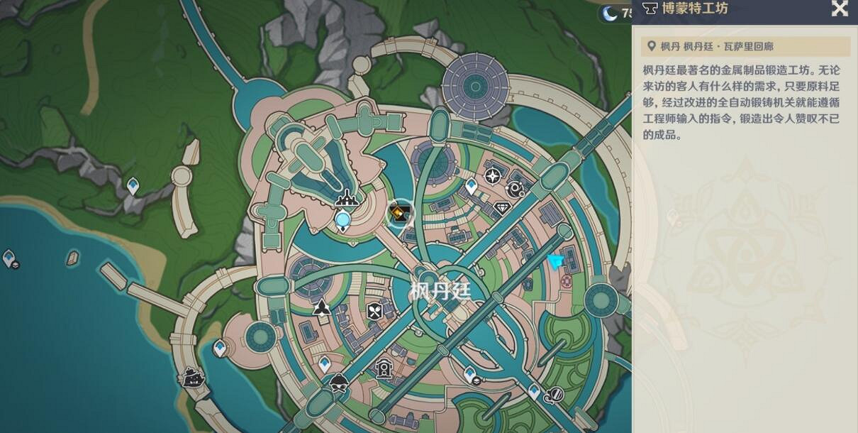 《原神》4.3景框內外的虛實任務攻略 《原神》4.3景框內外的虛實任務攻略