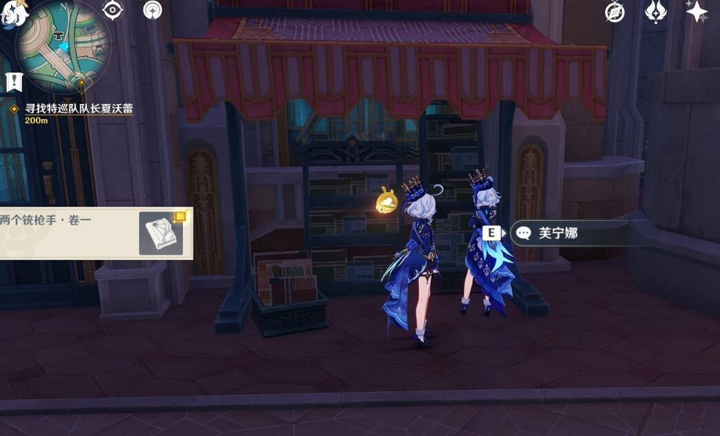 《原神》4.3薔薇與銃槍彩蛋NPC位置