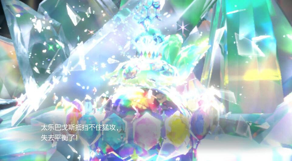 《寶可夢朱紫》藍之圓盤最終Boss打法攻略 《寶可夢朱紫》藍之圓盤最終Boss打法攻略