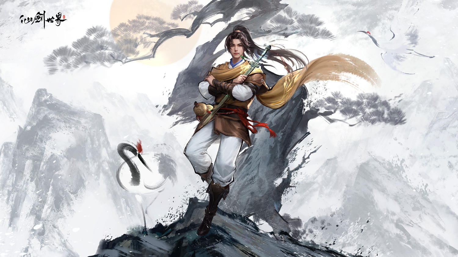 仙劍帶著一整個世界回來了