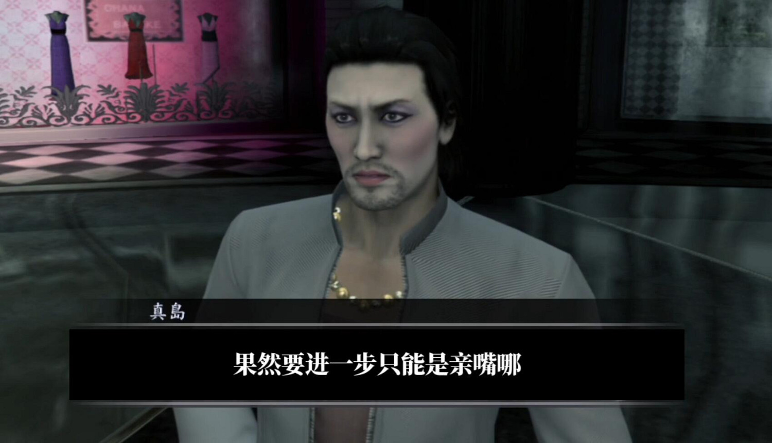 《人中之龍:終焉》不會復刻或重製 因公司利潤問題 《人中之龍:終焉》不會復刻或重製 因公司利潤問題