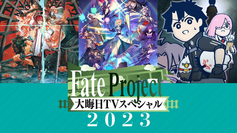 Fate Project 2023跨年電視特別節目即將放送! Fate Project 2023跨年電視特別節目即將放送!