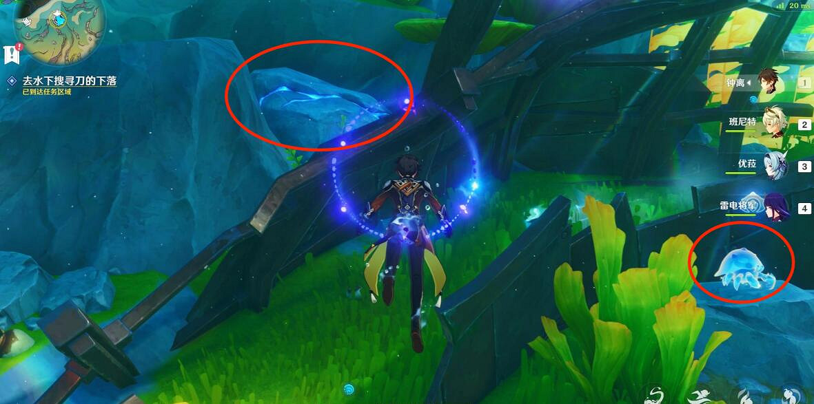 《原神》4.3流浪漢與小屁孩任務流程 《原神》4.3流浪漢與小屁孩任務流程