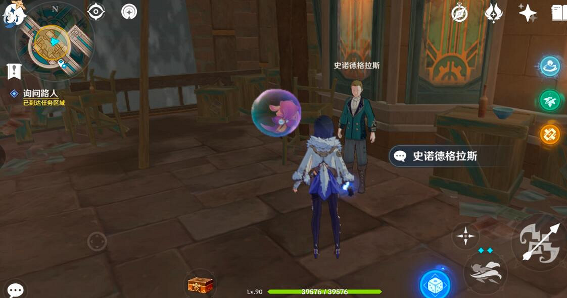 《原神》4.3勒魯瓦系列任務攻略 《原神》4.3勒魯瓦系列任務攻略