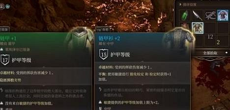 《柏德之門3》魯根救不救分享