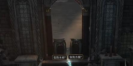 《柏德之門3》洛山達之血解除裝置攻略