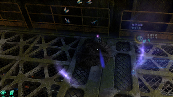 《阿凡達潘朵拉邊境》月甲蟲巢獲取方法 《阿凡達潘朵拉邊境》月甲蟲巢獲取方法