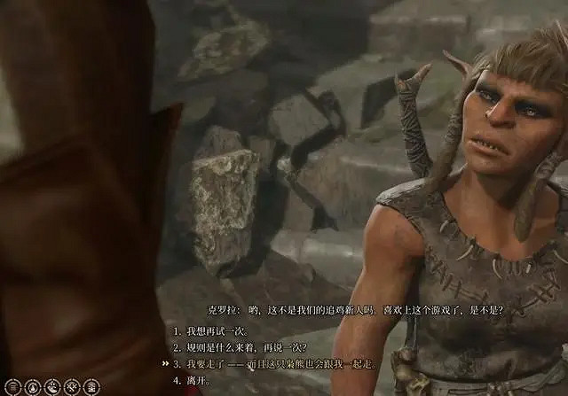 《柏德之門3》馴服梟熊方法 《柏德之門3》馴服梟熊方法