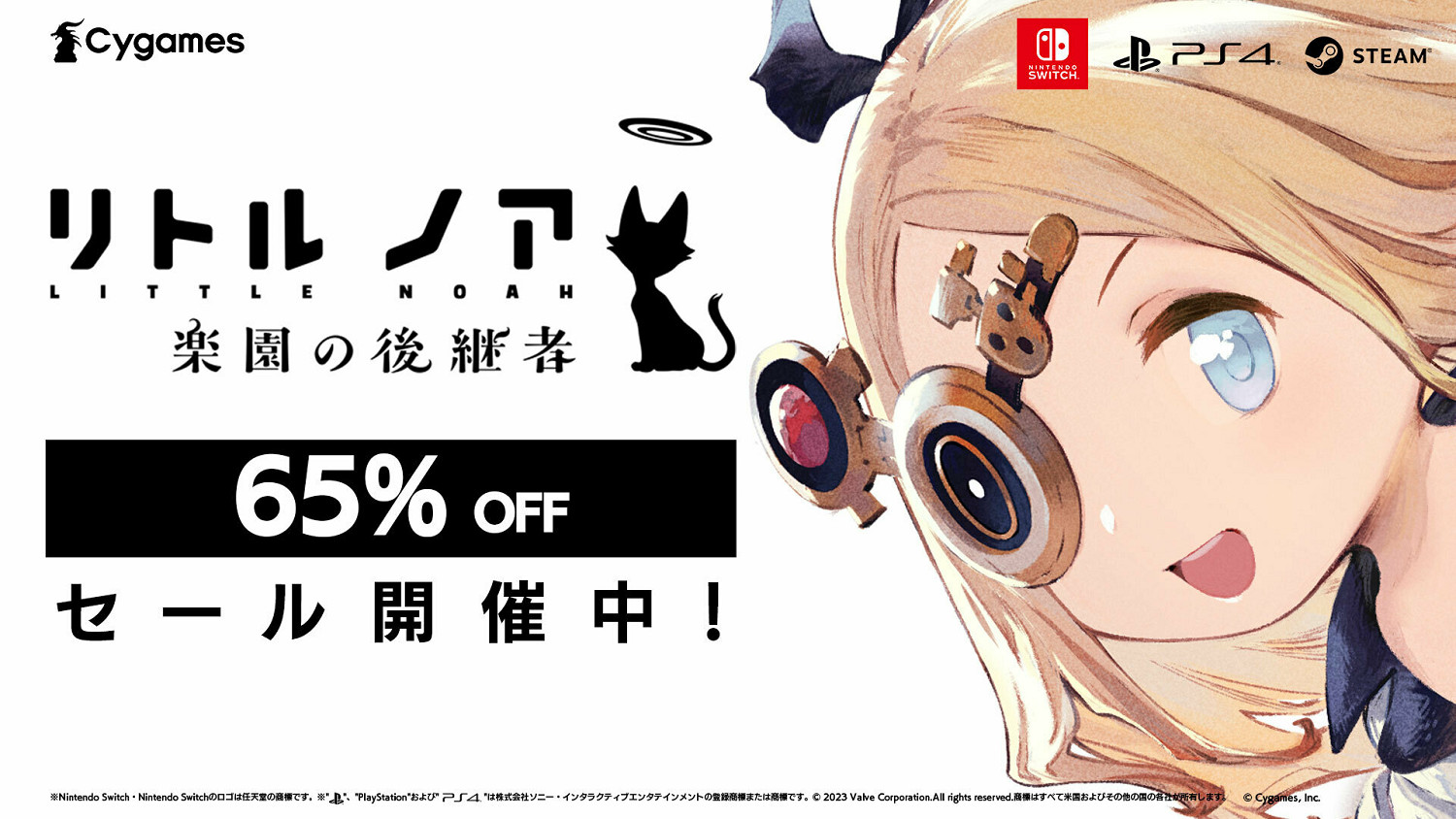 《小小諾婭:樂園繼承者》銷量突破20萬 新史低促銷開啟 《小小諾婭:樂園繼承者》銷量突破20萬 新史低促銷開啟