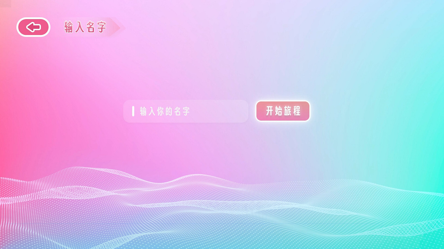 《100%滿分戀愛模擬器》Steam頁面上線 發售日期待定