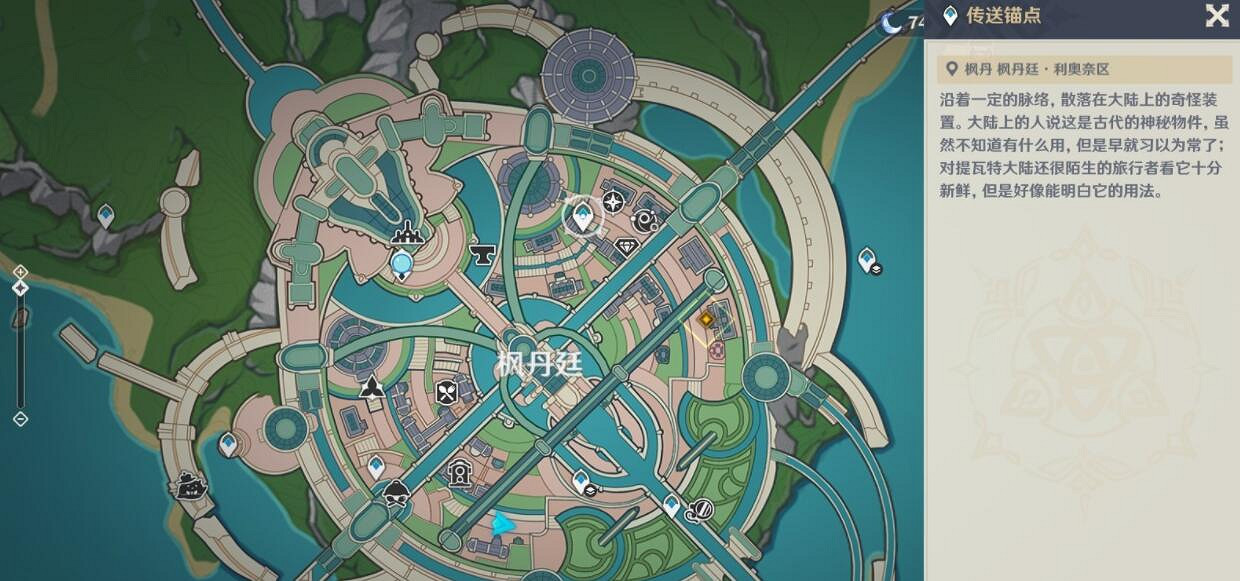 《原神》4.3景框內外的虛實任務攻略 《原神》4.3景框內外的虛實任務攻略