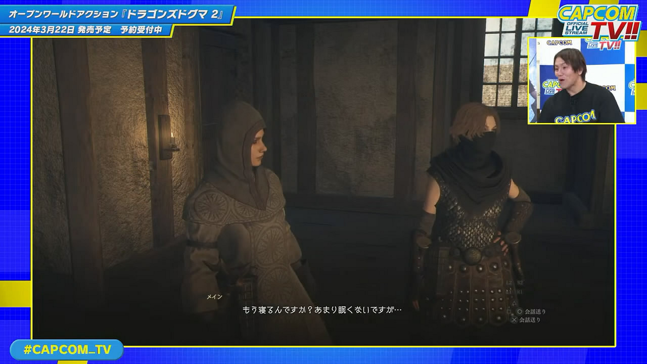 卡普空直播會展示《龍之信條2》大量全新試玩影像！