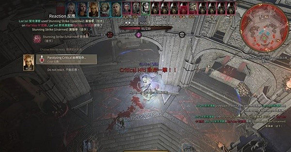 《柏德之門3》榮譽模式通關攻略