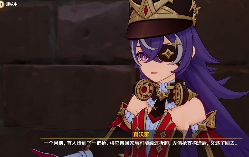 《原神》4.3景框內外的虛實任務攻略 《原神》4.3景框內外的虛實任務攻略