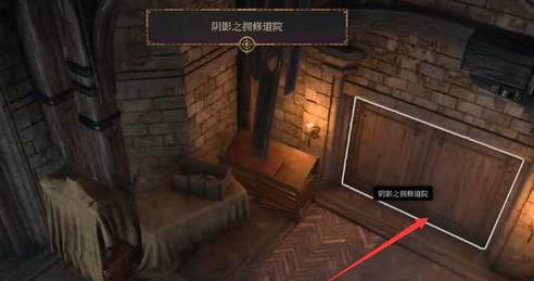 《柏德之門3》影心父母救出方法