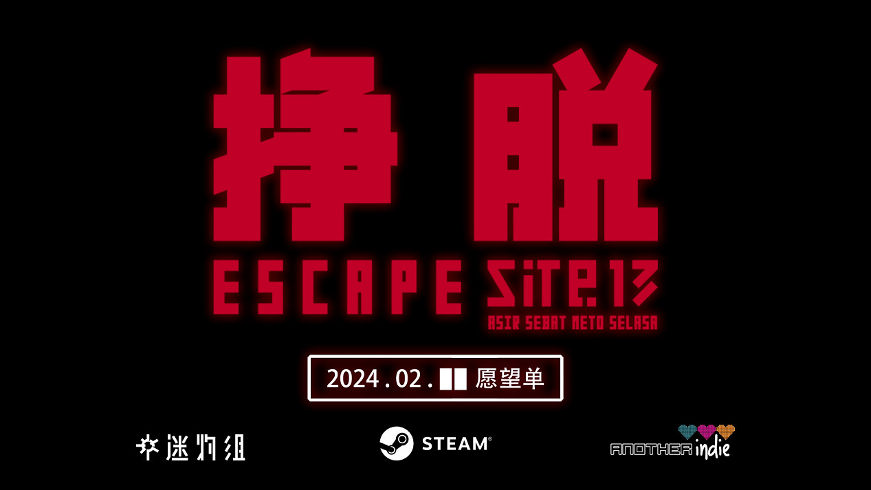 2月發售！科幻怪談《掙脫：十三號站點》劇情預告公開