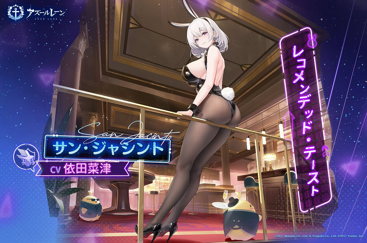 《碧藍航線》聖哈辛托建造時間 《碧藍航線》聖哈辛托建造時間