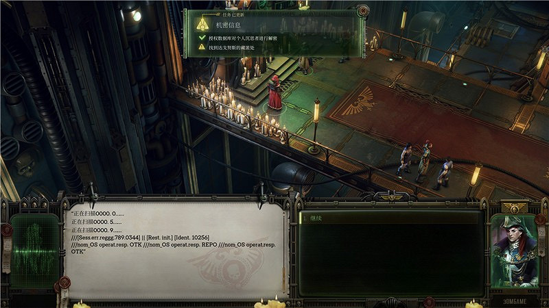 《戰鎚40K行商浪人》機密訊息支線任務攻略 《戰鎚40K行商浪人》機密訊息支線任務攻略