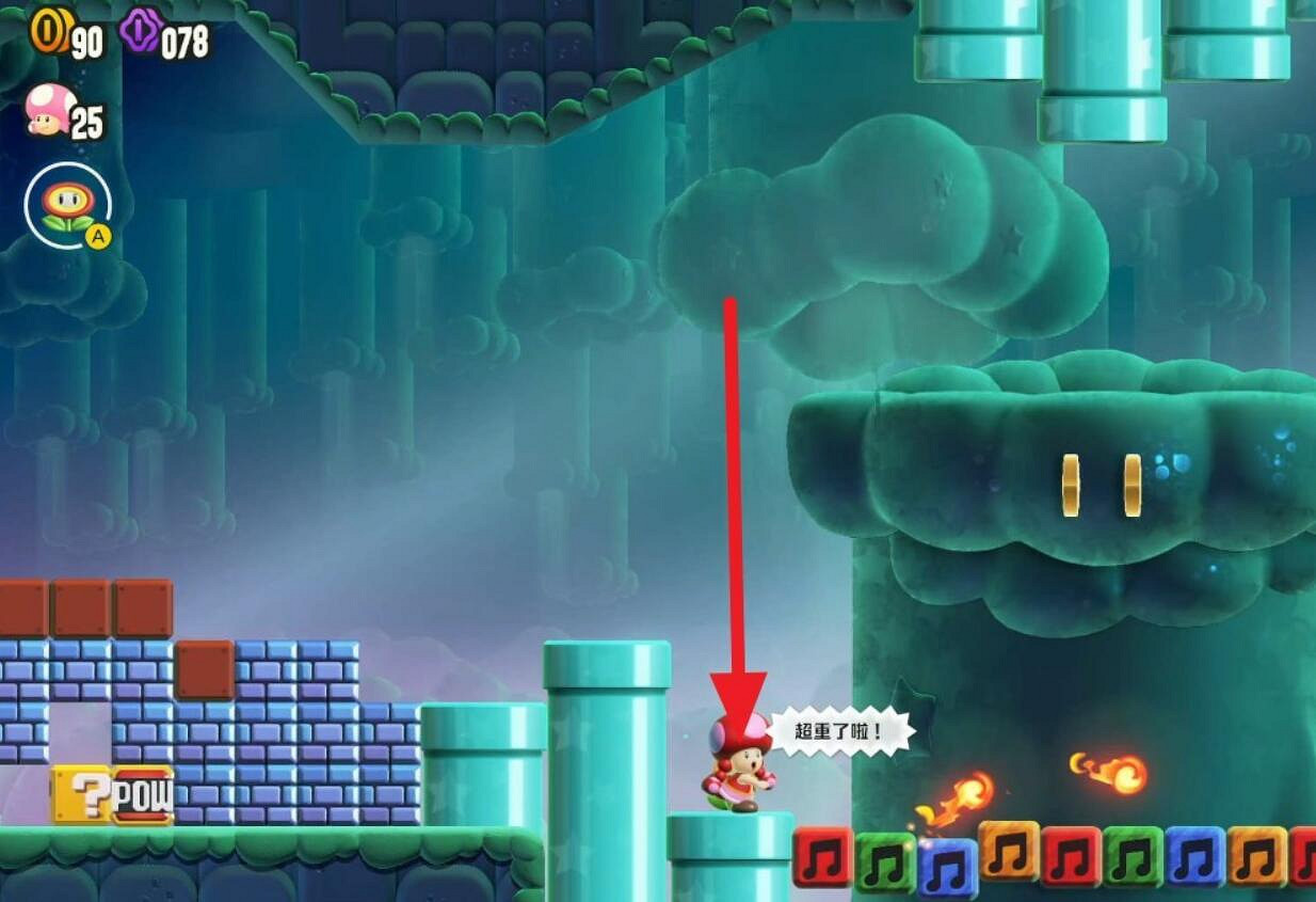 《超級瑪利歐驚奇》森林沼澤全紫幣收集 《超級瑪利歐驚奇》森林沼澤全紫幣收集