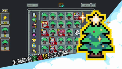 聖誕節免費更新還打折！《魔王終局》冬促七折優惠