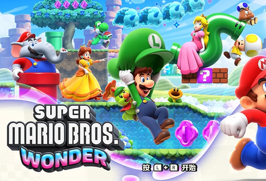 《超級瑪利歐兄弟驚奇》本地雙人玩法介紹