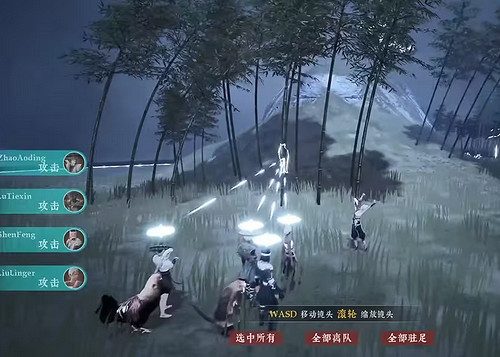 《絕世好武功》組隊功能介紹 《絕世好武功》組隊功能介紹