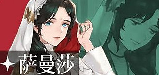 鈴蘭之劍攻略大全 鈴蘭之劍攻略大全