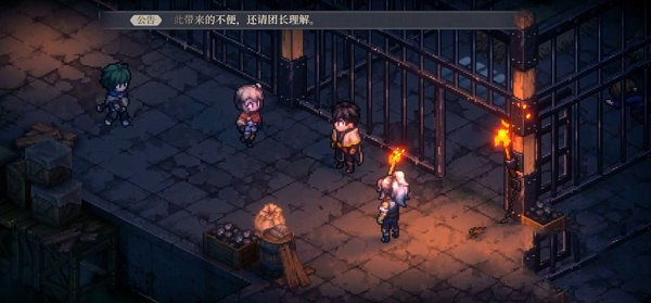 鈴蘭之劍攻略大全 鈴蘭之劍攻略大全