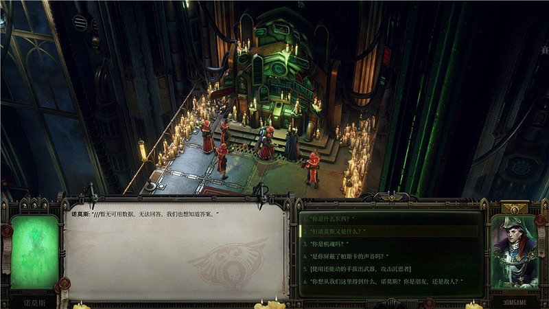 《戰鎚40K行商浪人》帕斯卡的奇異事件怎麽完成？