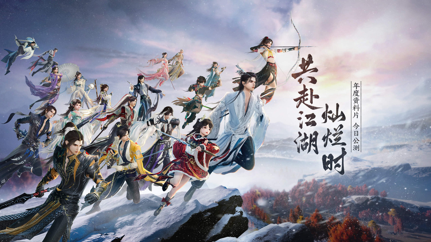 《網遊管理辦法征求意見稿》下，哪些品類遊戲會成為新政影響的重災區？