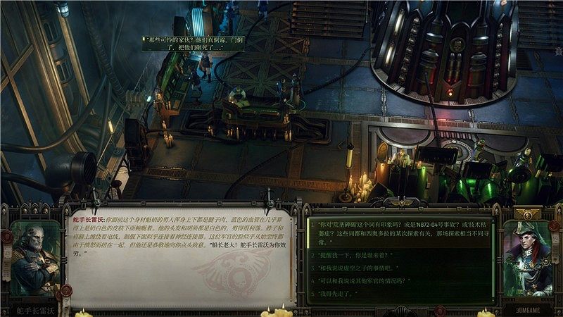 《戰鎚40K行商浪人》帕斯卡的奇異事件怎麽完成？