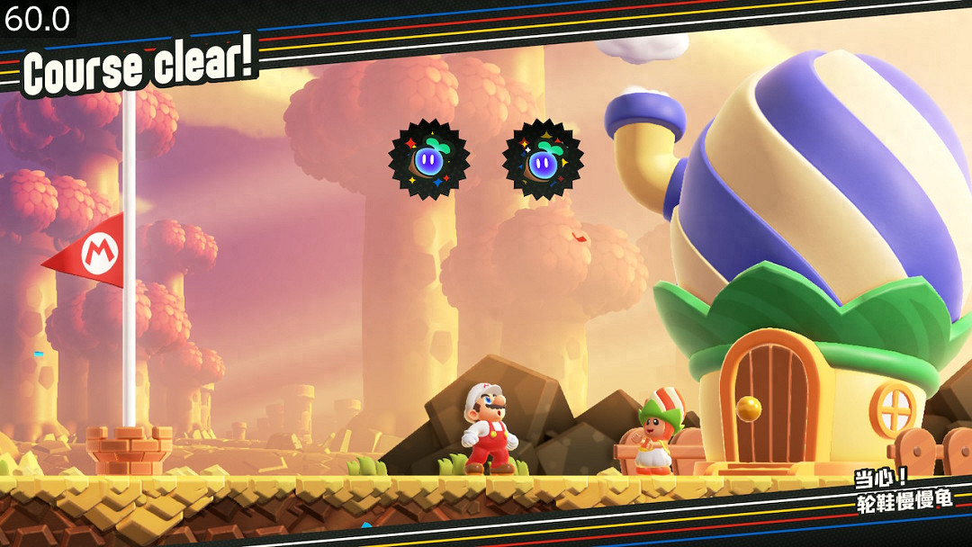 《超級瑪利歐兄弟驚奇》全獎牌要求介紹 全獎牌解鎖條件一覽